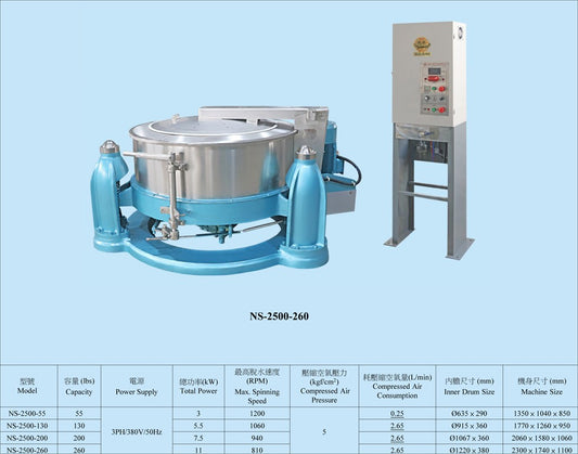 Ngai Shing NS-2500-260, Water Extractor