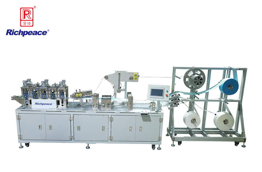 Richpeace GHD — Automatic Flat Mask Making Machine