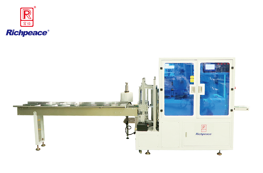 Richpeace PKG-MCM — Automatic Mask Packing Machine