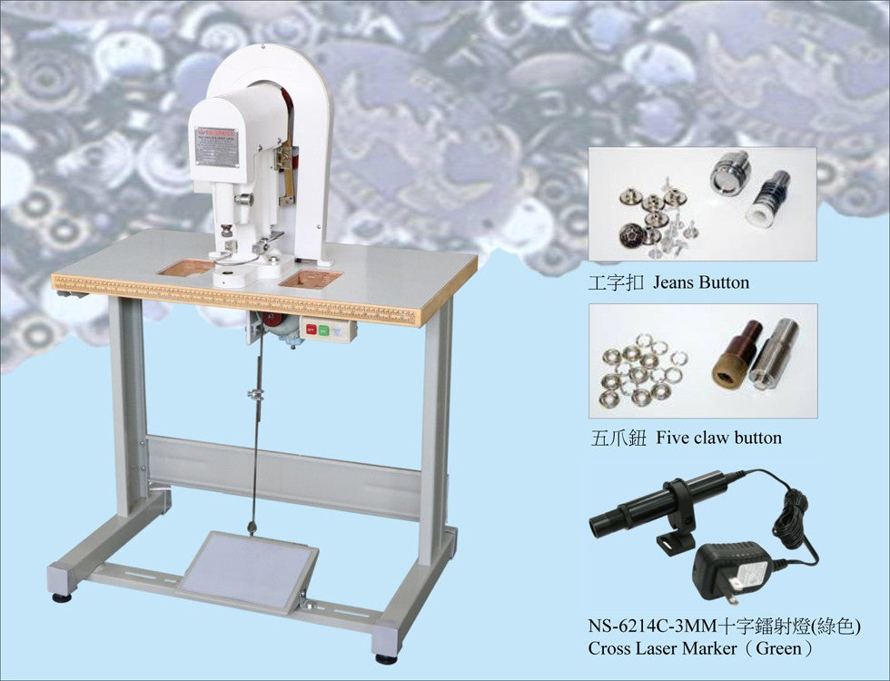 Ngai Shing NS-45 electric snap fixing machine with jeans button and five-claw button moulds and cross laser marker