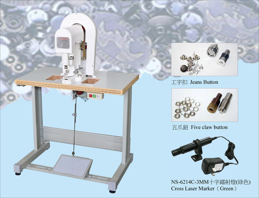 Ngai Shing NS-45 electric snap fixing machine with jeans button and five-claw button moulds and cross laser marker