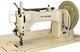 Seiko SLH-2B-FH-1 — Extra Heavy Duty Long Arm Machine